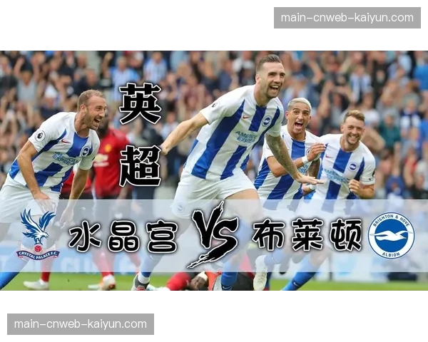 法甲联盟与转播商就下个周期部分场次安排在当地时间中午进行谈判 法甲联盟与转播商就下个周期部分场次安排在当地时间中午进行谈判