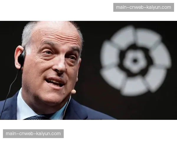 西甲联盟与北美流媒体平台就2027-2032周期转播权展开新一轮谈判