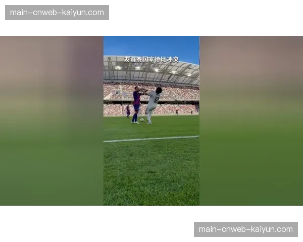 国家德比赛中实时数据：前30分钟双方跑动总距离已超70公里