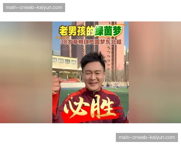 粤BA联赛鼓励土生土长“草根球员”代表城市出战 粤BA联赛鼓励土生土长“草根球员”代表城市出战