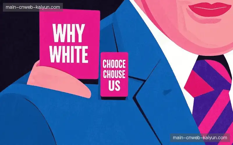 赛事版权运营链路